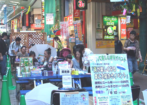 川崎銀柳街『サマープレゼントセール』イベントに参加しました：ビニール傘とバッグにキットパスでお絵かき(2011年7月9-10日)