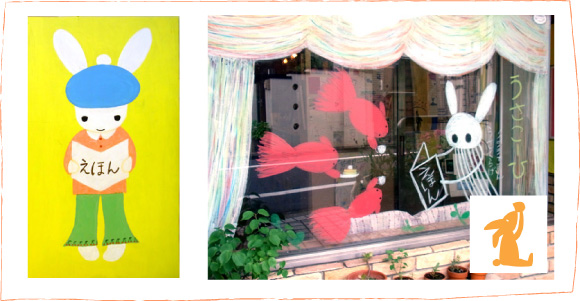 うさこーひー目白店のひらたくにおさんのウインドー・アートは子どもたちに大人気です♪(2012年6月1日)