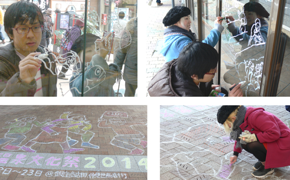 アートユニット「uwabami」さんが熱海仲見世商店街「混流温泉文化祭」にてキットパスとダストレスチョークでライブペイント(2014年3月8〜23日)