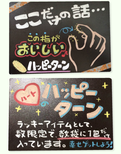 サミットストア成城店でキットパス手描きPOPづくりイベントを開催します！(2014年5月18日)