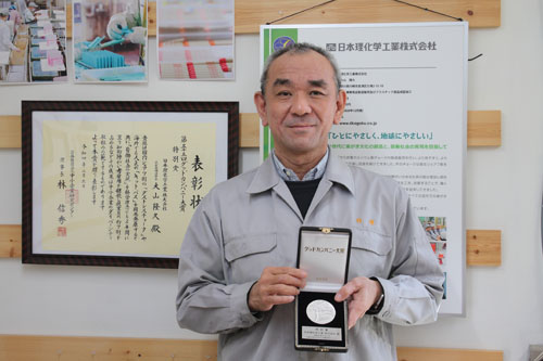 日本理化学工業株式会社は 、第55回グッドカンパニー大賞で「特別賞」に選ばれました
