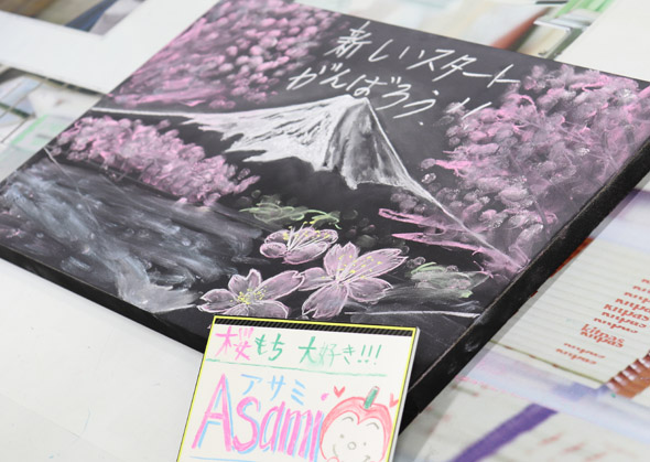 NHK朝の情報番組「あさイチ」内の「いまオシ！LIVE」コーナーで Asami先生に黒板アートを描いて頂きました。