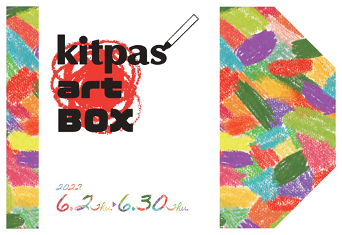 【kitpas art BOX】横浜ベイクオーター「ギャラリーBOX」で開催しました。多くの皆様のご来場誠にありがとうございました。