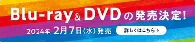 24時間テレビ46スペシャルドラマ「虹色のチョーク」を観ていただきありがとうございました。