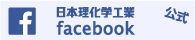 日本理化学工業公式フェイスブックfacebook