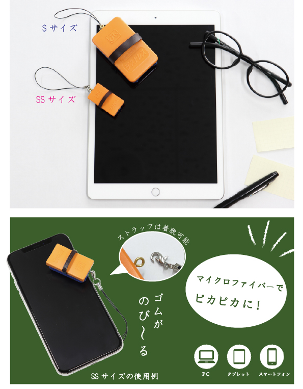 illust
